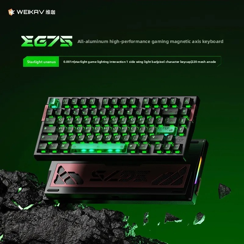 Gaming Keyboard No Rgb - WEIKAV EG75 Snow Blade Klawiatura z