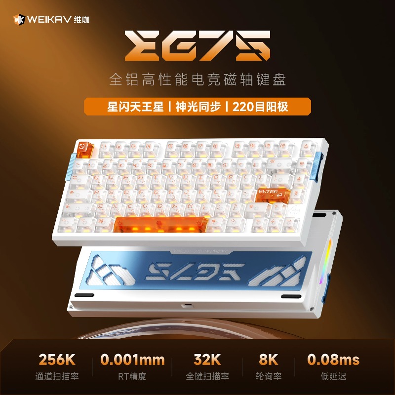 WEIKAV EG75 Snow Blade Klawiat – Gaming Keyboard No Rgb recenzja i cena